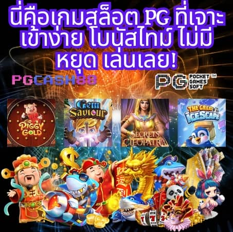 ผลบอลเมื่อคืนนี้ ทุก ลีก