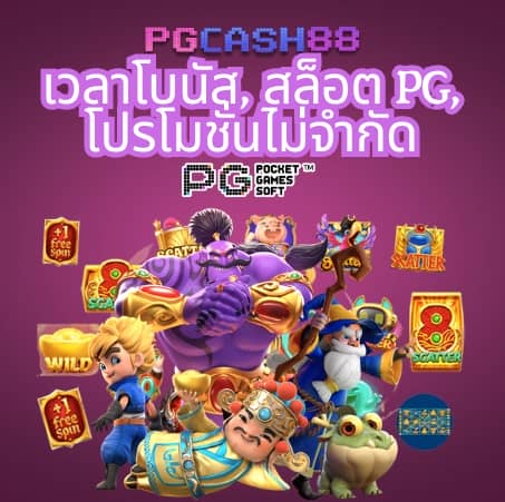ผลบอลเมื่อคืนนี้ ทุก ลีก
