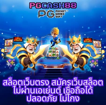 ผลบอลเมื่อคืนนี้ ทุก ลีก