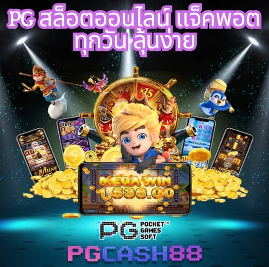 ผลบอลเมื่อคืนนี้ ทุก ลีก